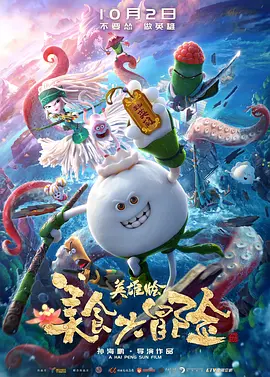 坡州